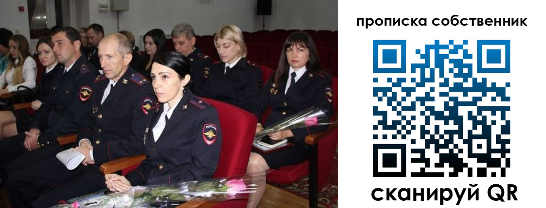 прописка для работы в Приозерске