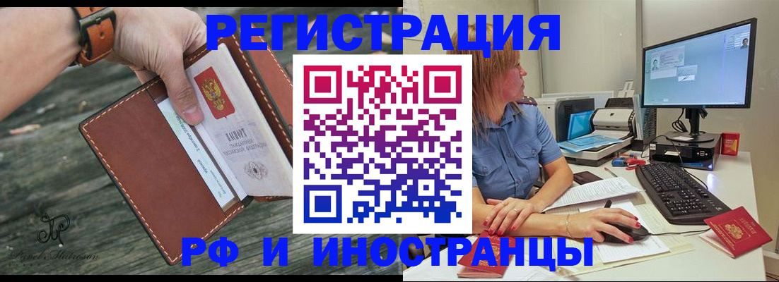 временная регистрация собственник в Приозерске